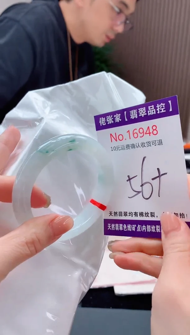 翡翠手镯未镶嵌天然缅甸A货翡翠