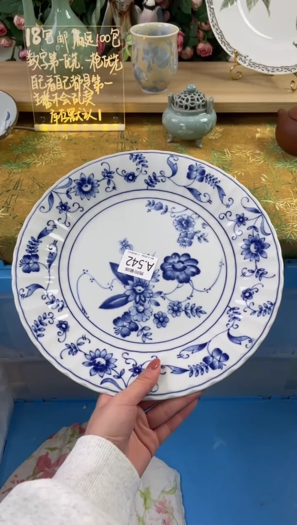 瓷片v****j542狗哥瓷器直播间111