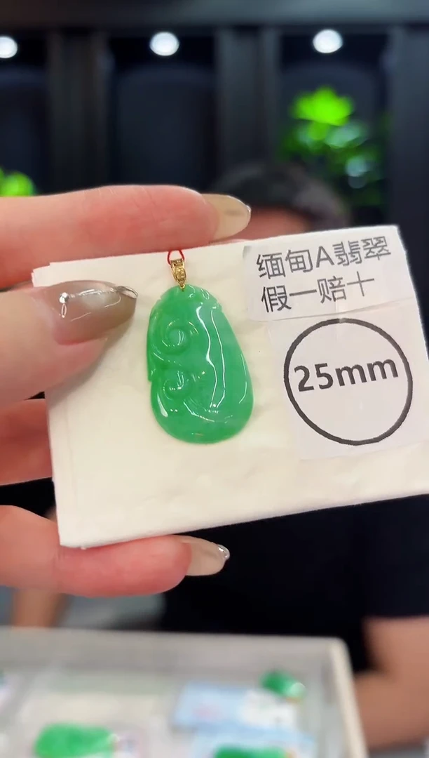 翡翠18K金镶嵌颈饰 缅料A货/支持复检/一件