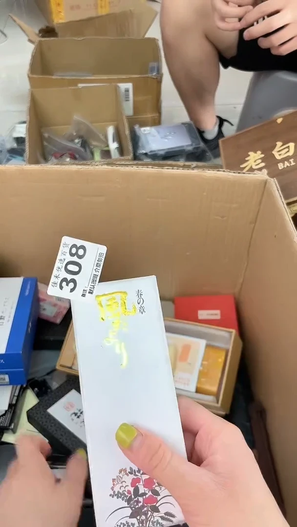 用****6瓷器瓷器瓷器瓷器