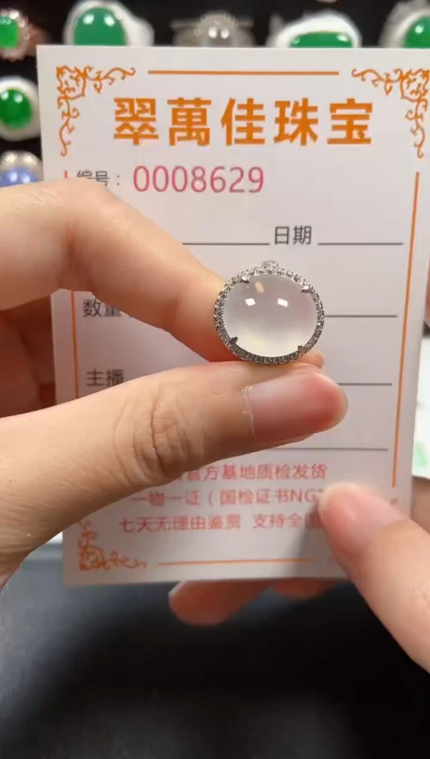 银S925镶嵌戒指翡翠8629