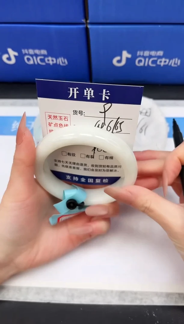 未镶嵌手镯和田玉HT9-64/65