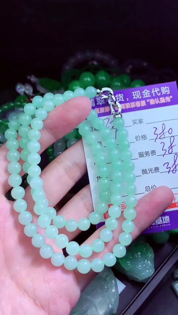 定制翡翠未镶嵌放***想翡翠毛货定制
