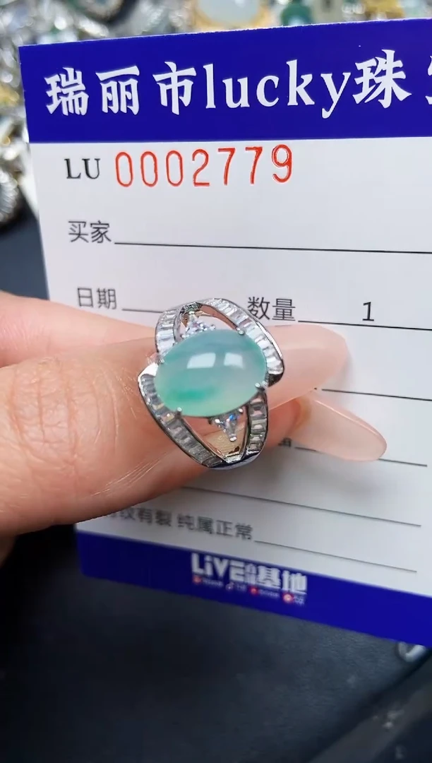 【闪购商品】翡翠颈饰银S925镶嵌2779