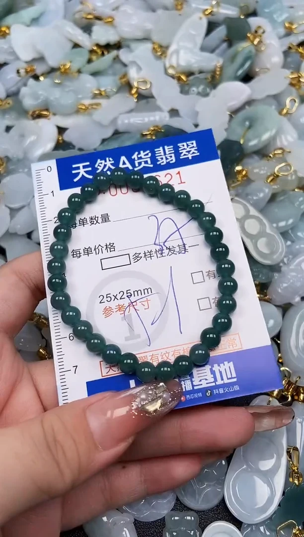 翡翠未镶嵌颈饰天然A货翡翠