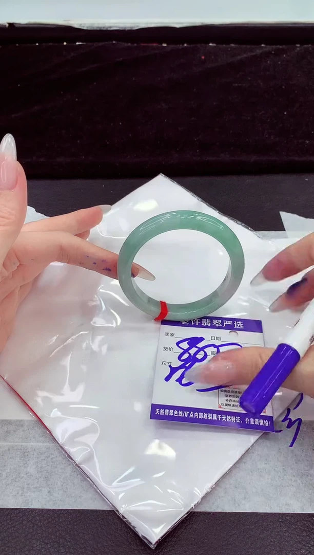 未镶嵌手镯翡翠1111111111