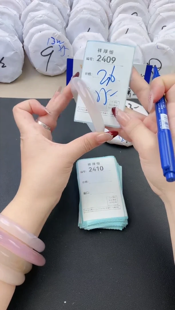 【闪购商品】玛瑙/玉髓手镯未镶嵌2409