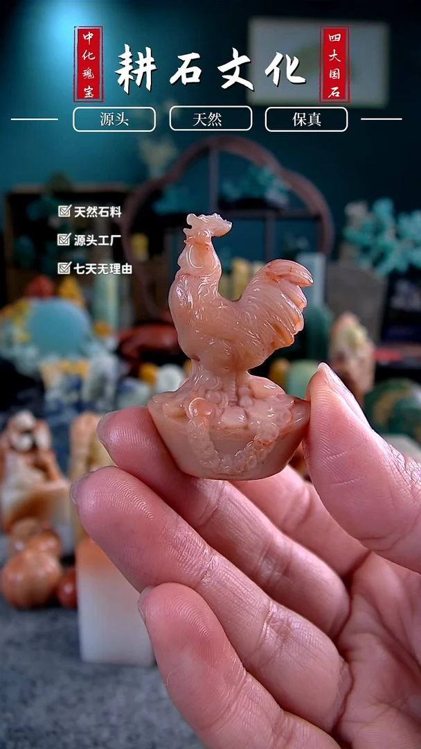 【闪购商品】老挝石芙蓉体公鸡摆件1.5*1.9*4.5