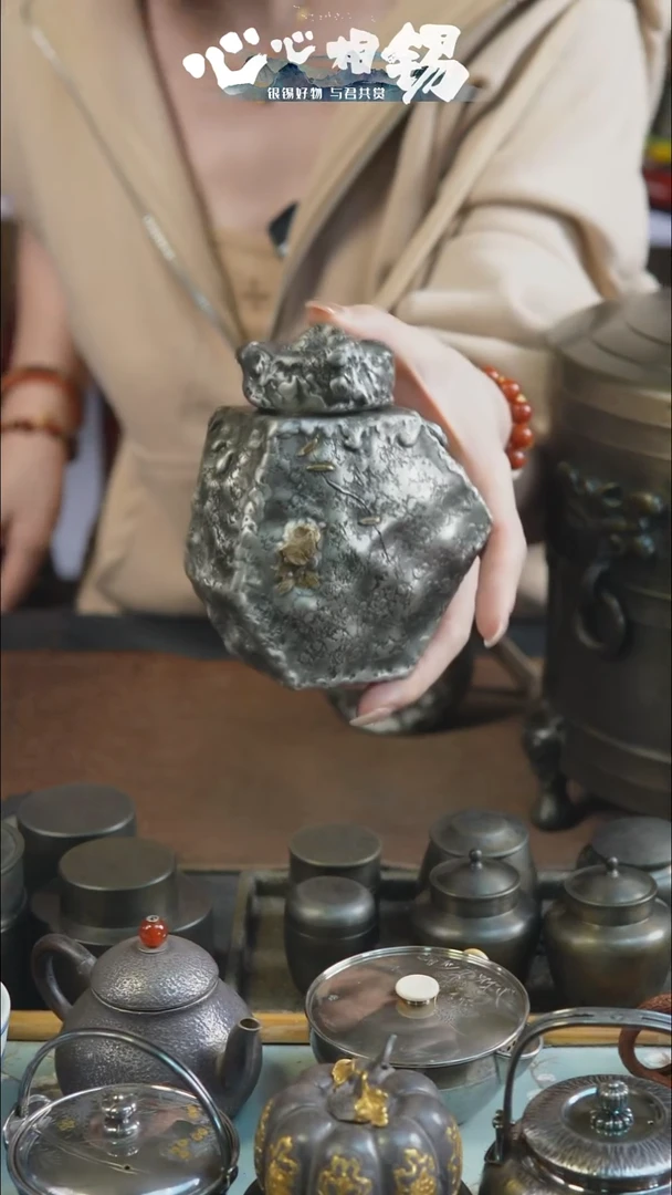 心心相锡心心相锡小锡罐