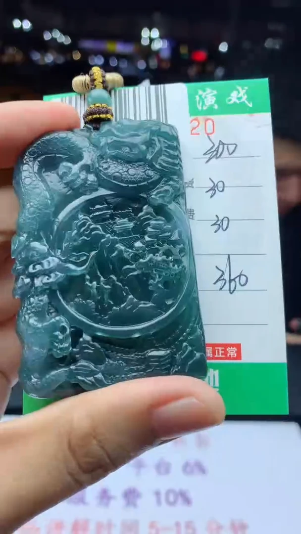 未镶嵌定制翡翠天然A货翡翠多样性发其一