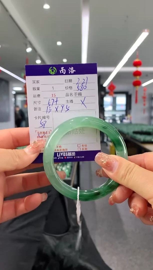 【闪购商品】石英质玉手镯未镶嵌57+