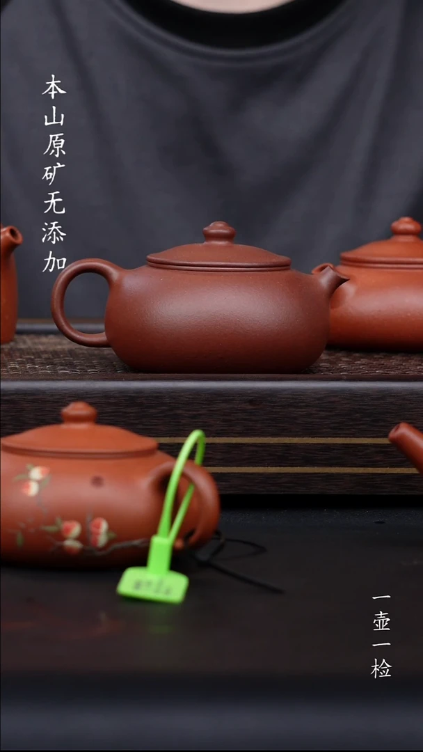 惊**长宜兴原矿黄龙山底槽清寒江