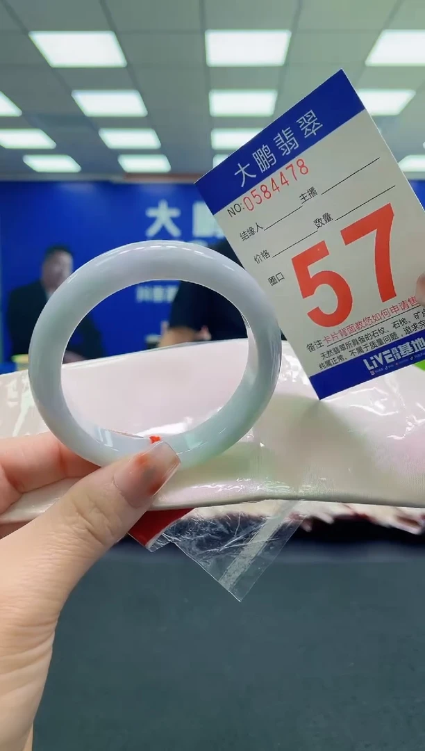 未镶嵌手镯翡翠AAAAAAAAAA