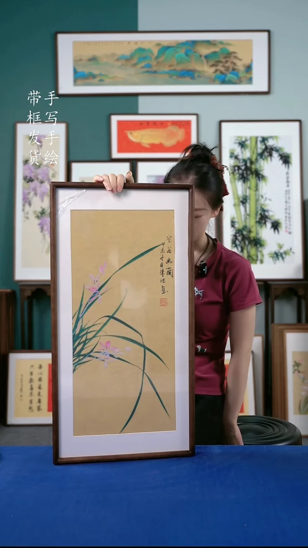 国画16  兰花  35*68