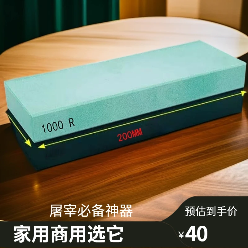 （小老弟）大块1000目 家用 商用 屠宰 快速出锋 下钢猛且快 油石