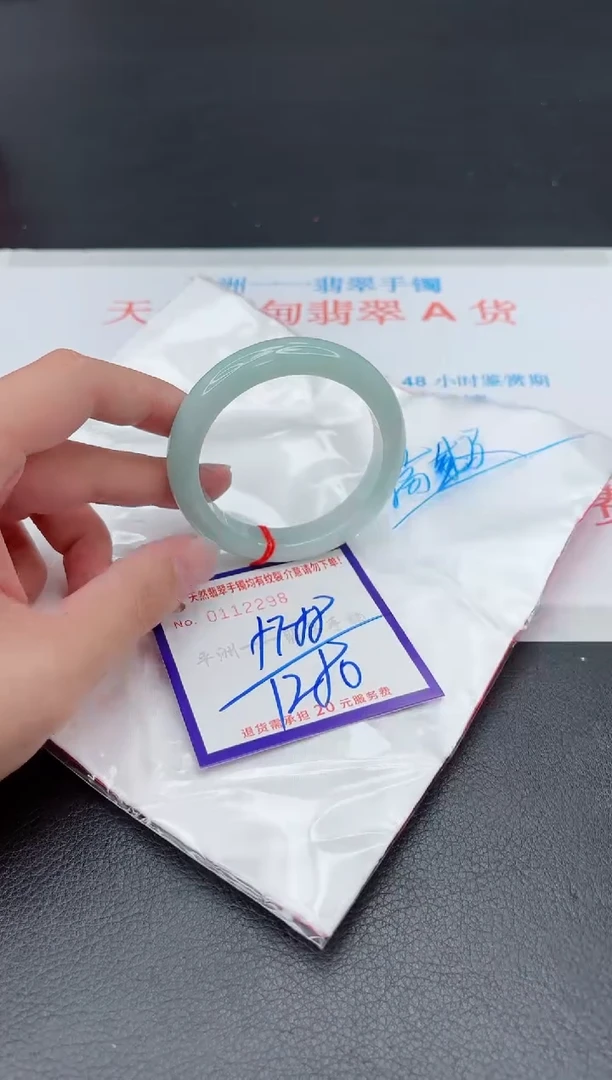 未镶嵌手镯翡翠1