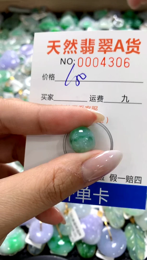 颈饰未镶嵌翡翠1111111111111111