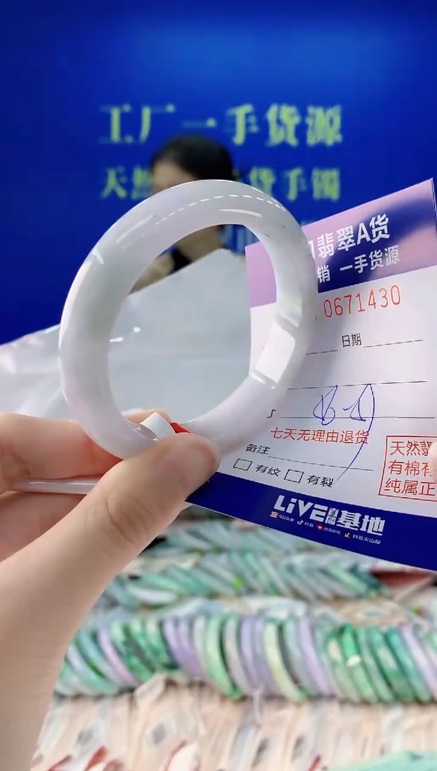 未镶嵌手镯翡翠30