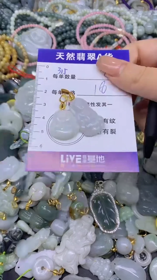 翡翠未镶嵌颈饰天然翡翠A货批量多样性发一件