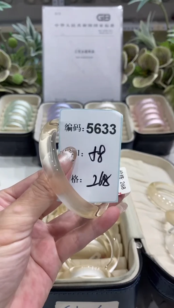 非金属无编码5633