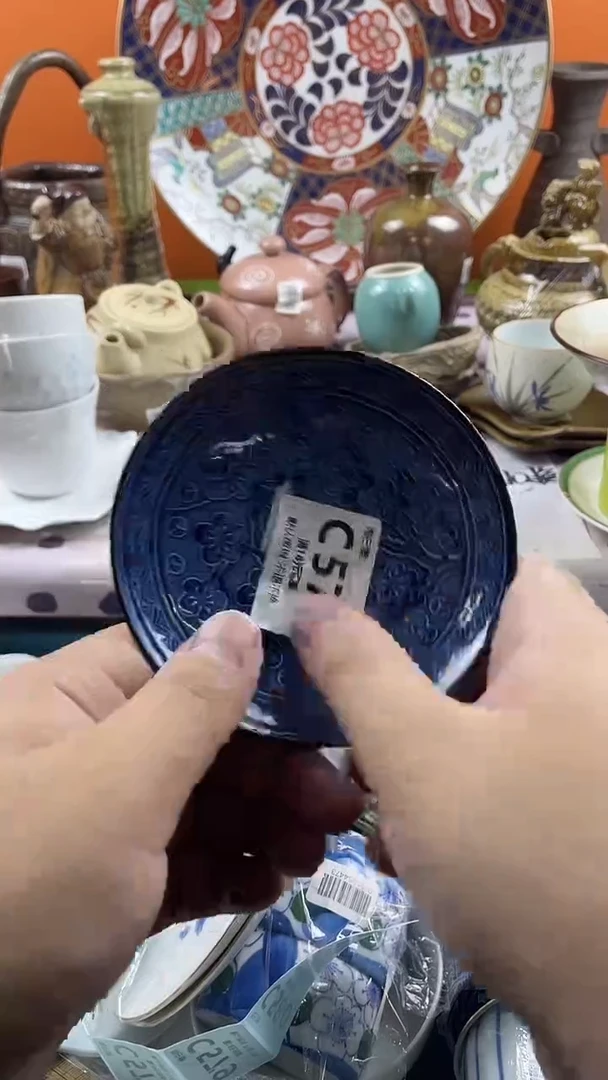 瓷片喜**肖默认微瑕，介意慎拍C572