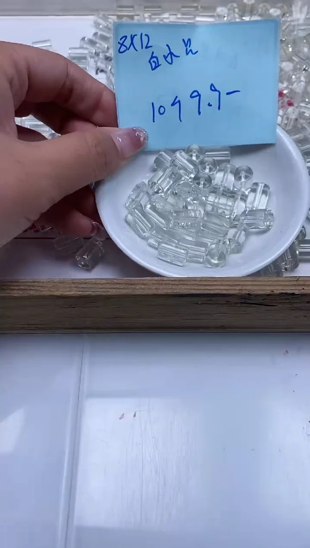 未镶嵌颈饰水晶M598白水晶8*12mm10个9.9元