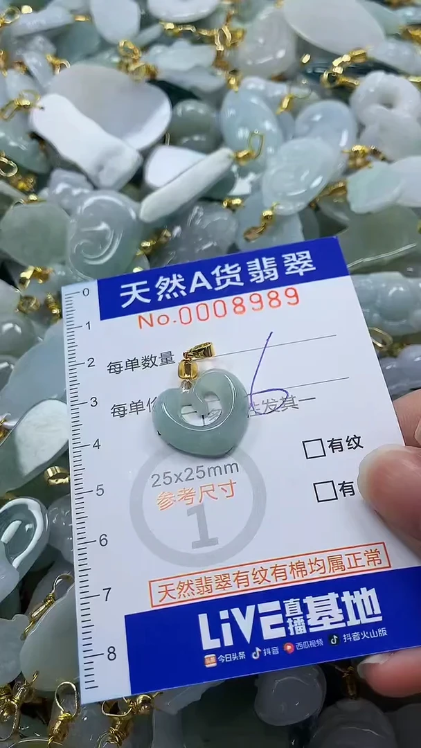 颈饰未镶嵌翡翠纯天然a货翡翠