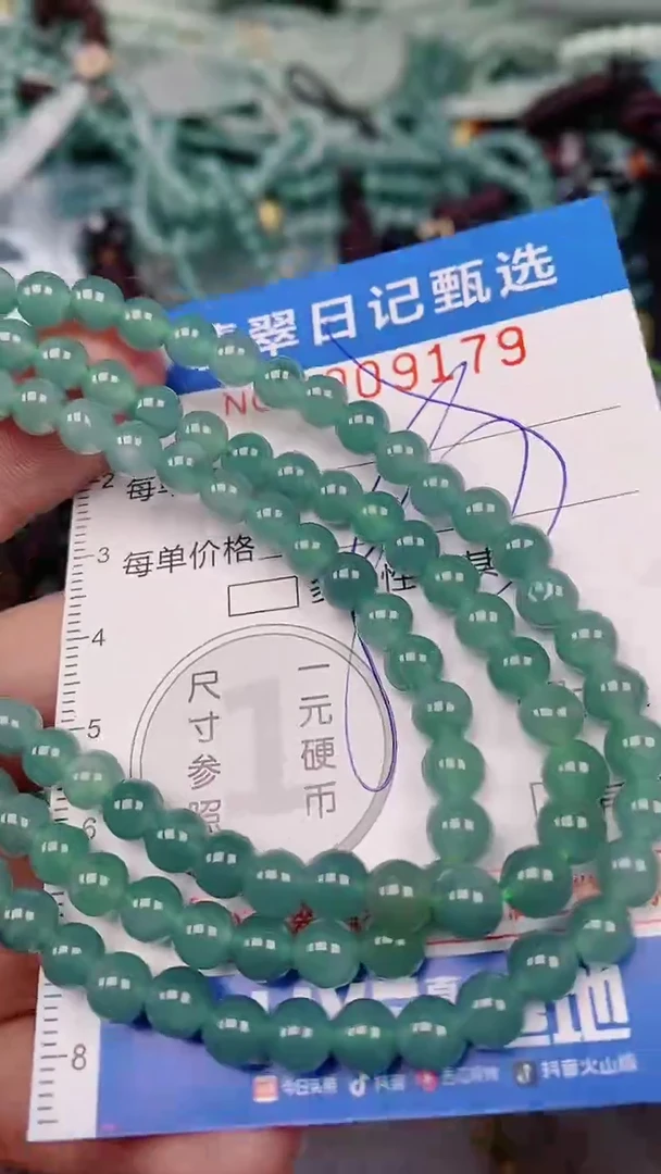 【闪购商品】翡翠颈饰未镶嵌00009179