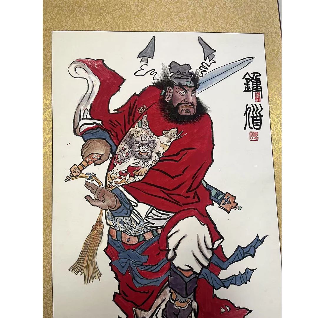 关云长书画院 关文艺手绘 国画 《钟馗》  已装裱 195*80
