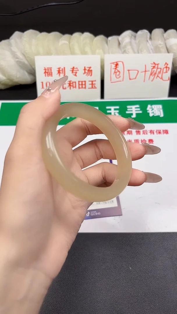 和田玉手镯未镶嵌212-8-59
