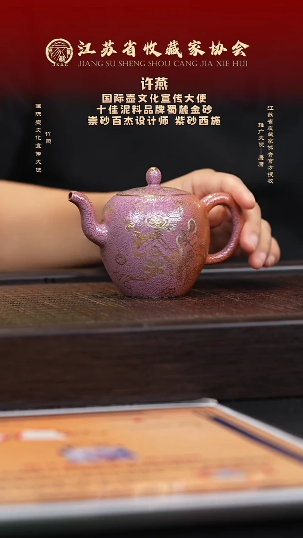 茶壶紫砂宜兴紫砂壶XY2566