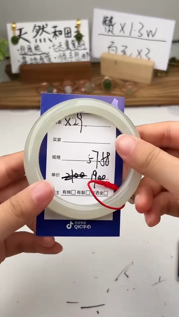 未镶嵌手镯和田玉微色差X29