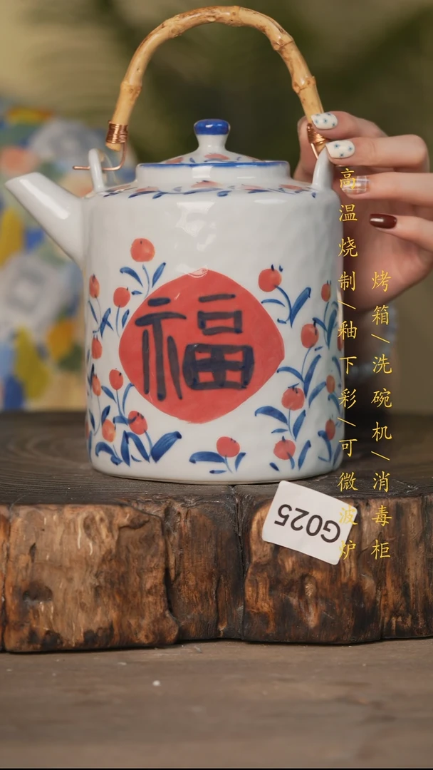 瓷片景德镇高温釉下彩可微波烤箱洗碗机025