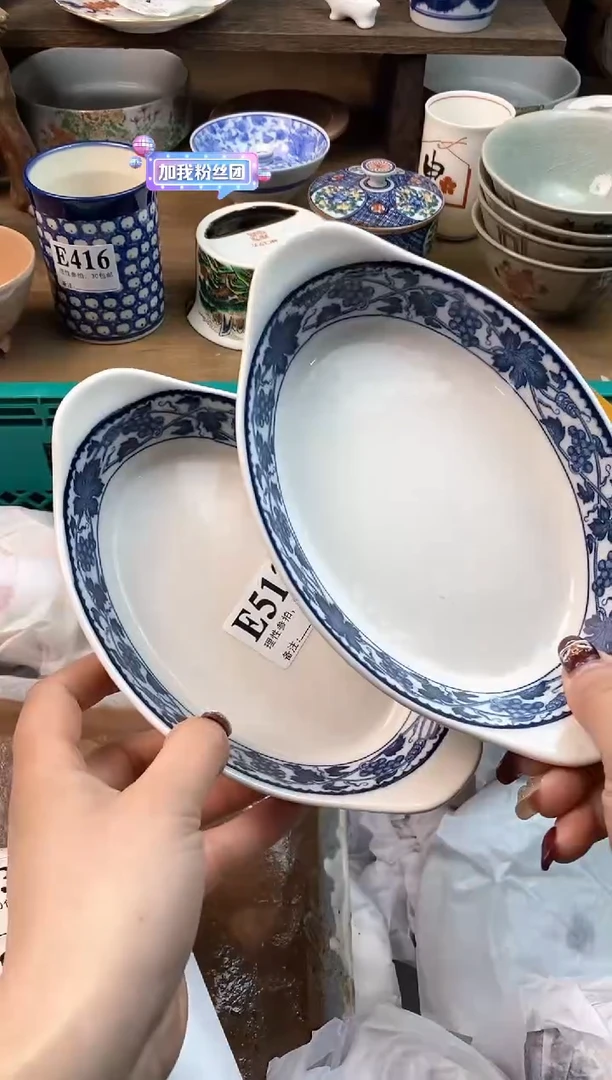 【闪购商品】瓷片[○･｀Д´･ ○]