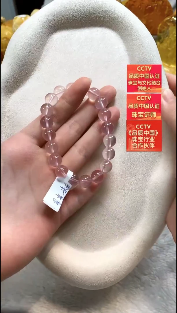 未镶嵌手链水晶手串