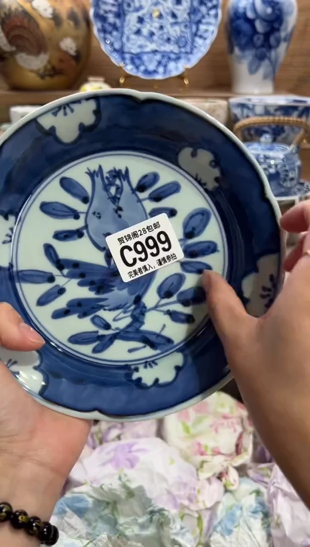 瓷片燕*归     C999