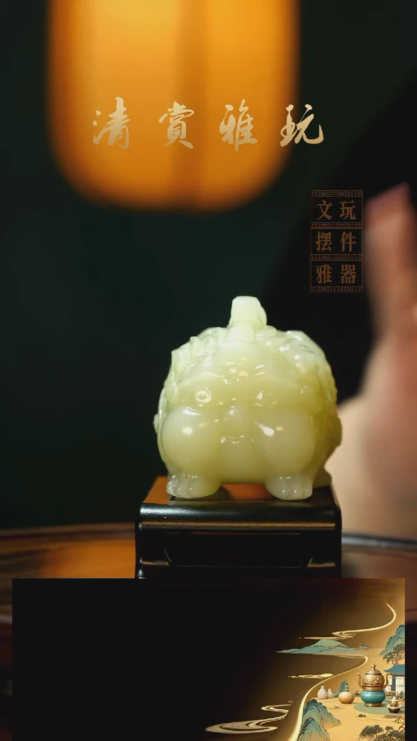 玉《嘟嘟貔貅》手把件摆件