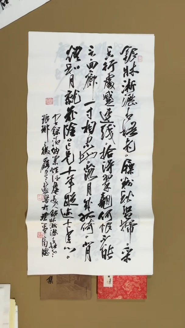 书法冯尚杰老师福利