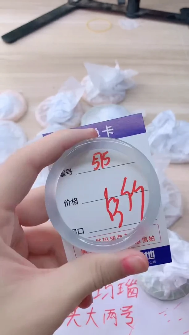 玛瑙/玉髓手镯未镶嵌575