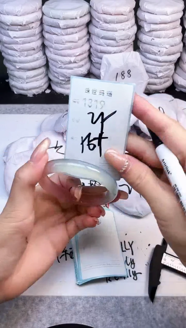 手镯玛瑙/玉髓未镶嵌1319