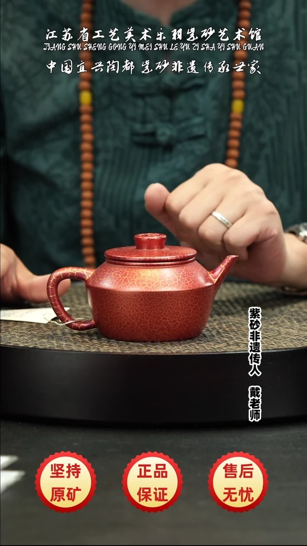 茶壶紫砂紫砂紫砂紫砂紫砂