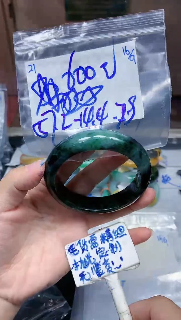 未镶嵌定制翡翠21毛货需精细抛光手镯拍一发一