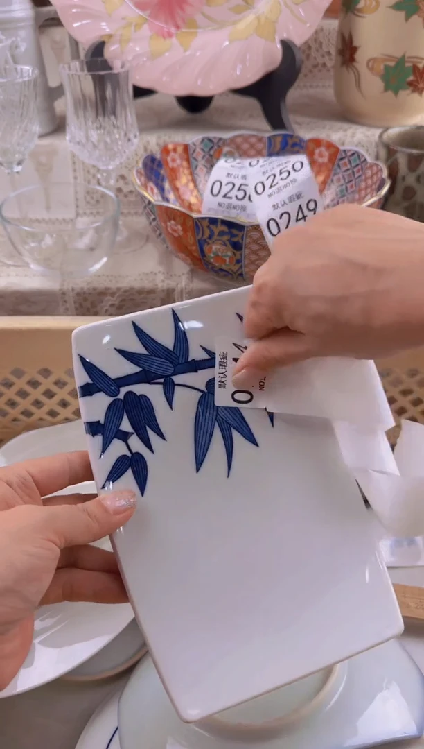 244默认微瑕，满20元包邮