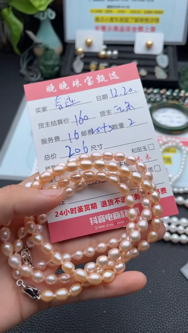 颈饰未镶嵌淡水珍珠奇*项链