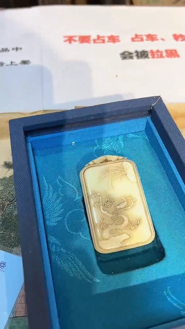 【闪购商品】和田玉颈饰未镶嵌q16