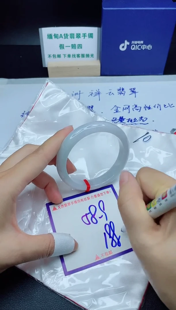 定制翡翠未镶嵌我