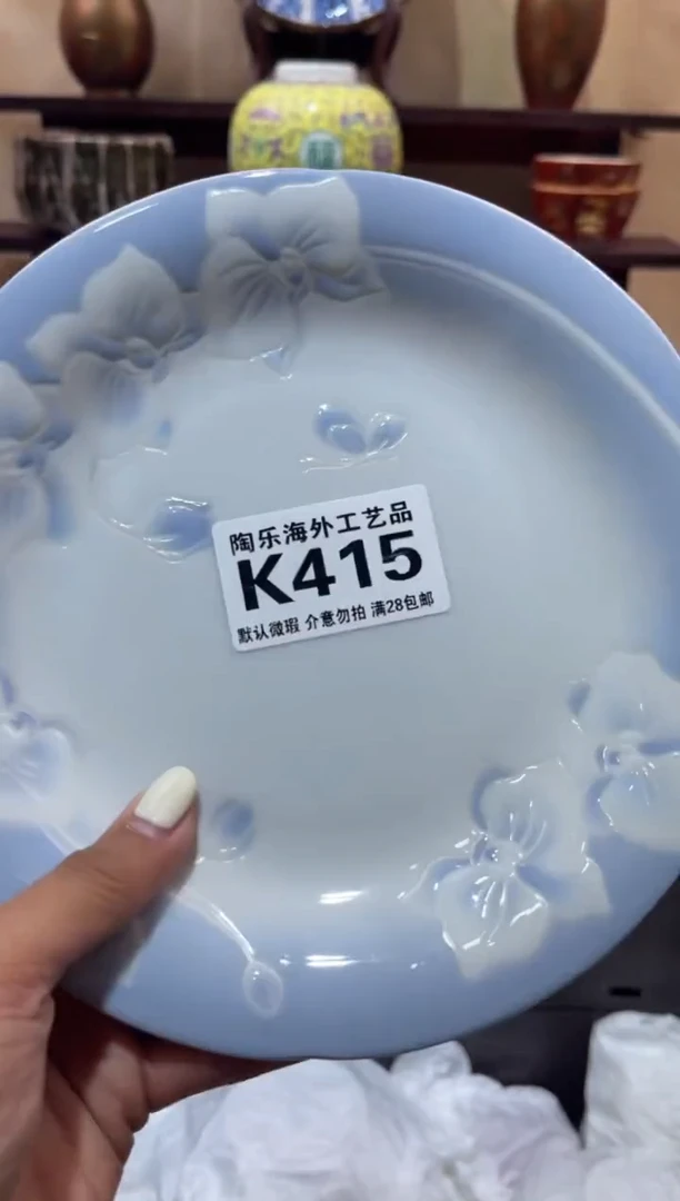 瓷片漫*行          K415