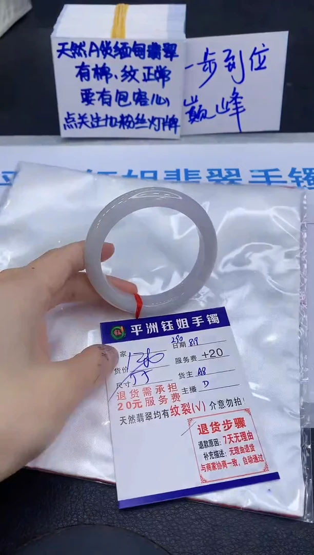 翡翠手镯未镶嵌1111111111
