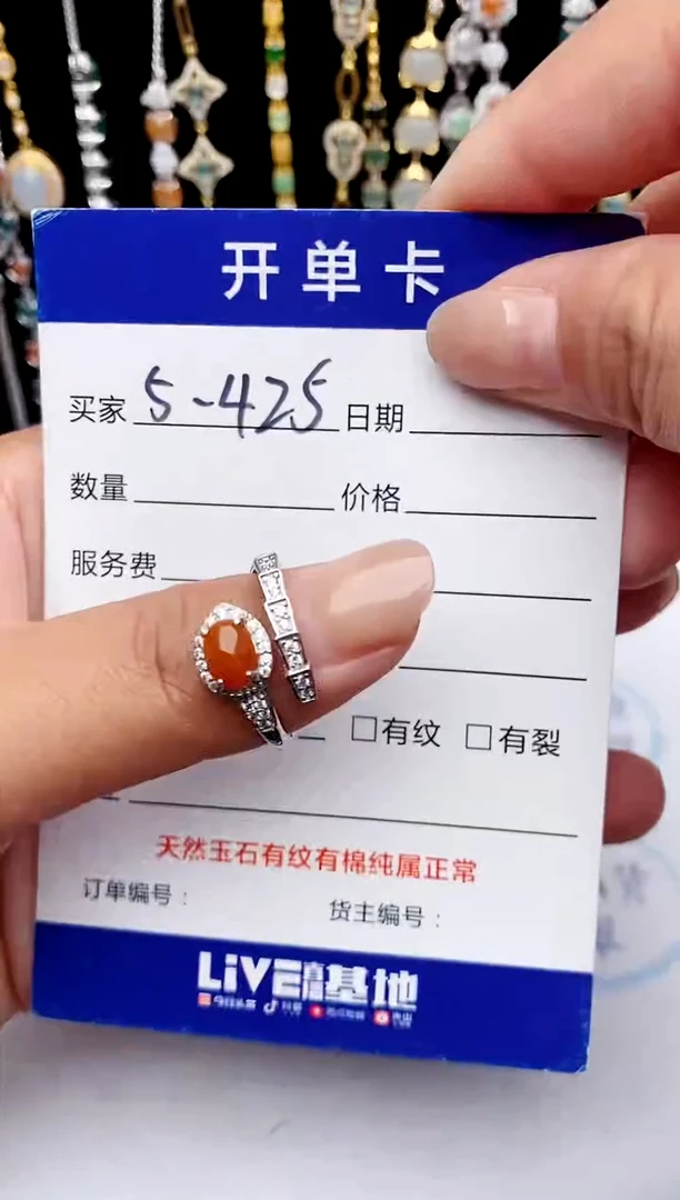 【闪购商品】翡翠戒指银S925镶嵌意林珠宝瑞红珠宝