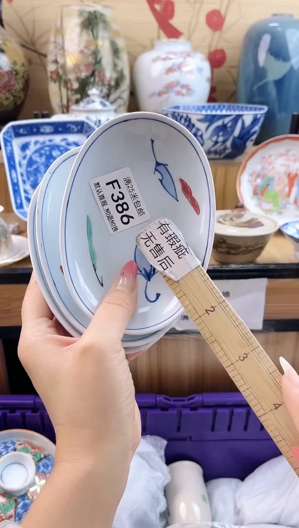 老*==============f386